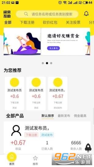 ���໥��appv1.0.3һԪ���ֽ�ͼ0