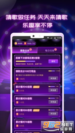 ͷ�Ÿ���(ÿ������)v1.0.5��ͼ2