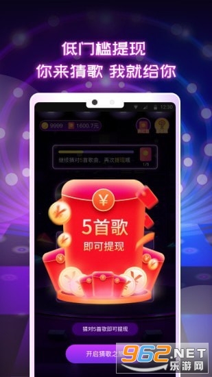 ͷ�Ÿ���(ÿ������)v1.0.5��ͼ0