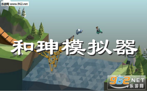 �ͫ|ģ��������_�ͫ|ģ�����ֻ��氲׿_�ͫ|ģ����2