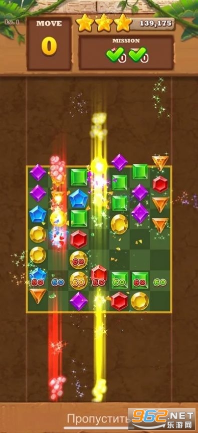Ů�ױ�ʯ���ƺ����v1.0.2׬�����ͼ2