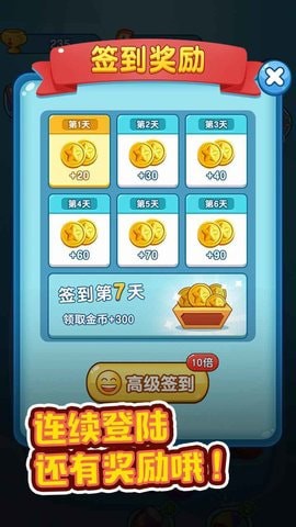 2048���������ֺ����v1.0.28��ͼ2