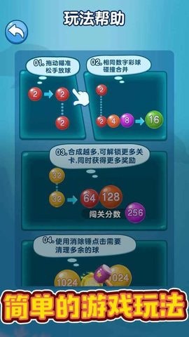 2048���������ֺ����v1.0.28��ͼ1