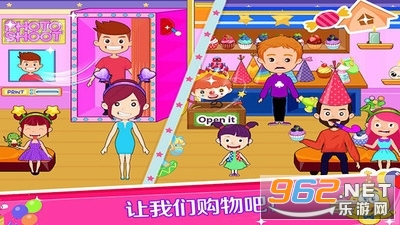 托卡时尚梦幻商场(托卡小镇梦幻商场)截图0