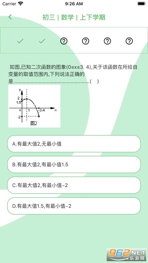 ֪ʶ����������v1.0.1��ͼ1