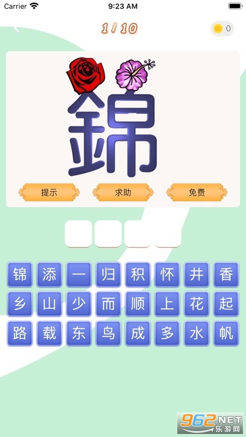 ֪ʶ����������v1.0.1��ͼ2