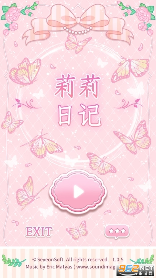�����ռ�����ڹ�v1.7.2 �ƽ���ͼ2