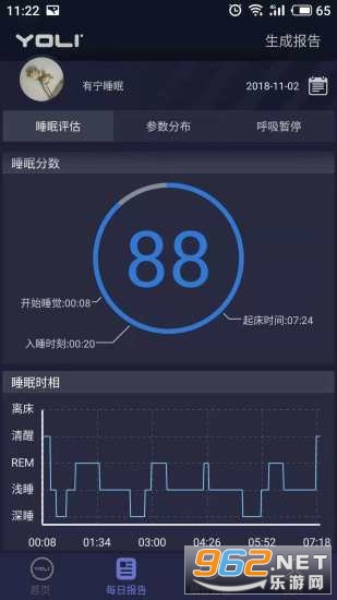 ����˯�߼����(˯�߼�⹤��)v2.0.7 ���İ��ͼ0
