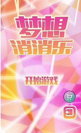 ���������ֺ����v1.0׬Ǯ��ͼ0