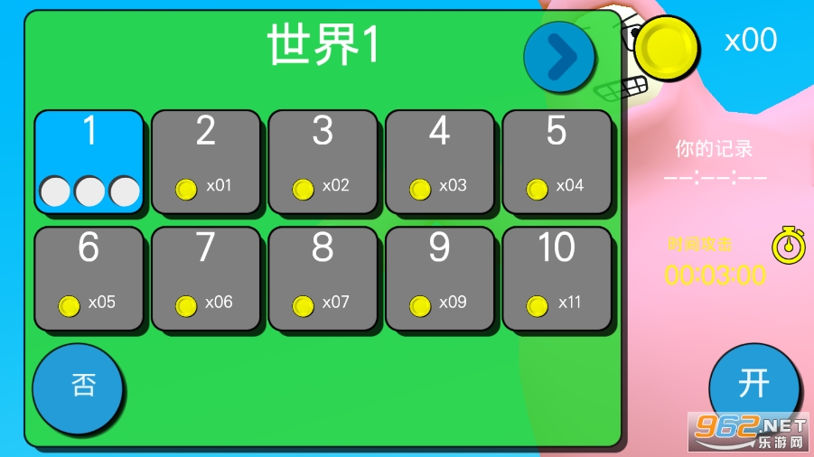 ����˫�����ֻ���v1.02 ˫�˽�ͼ1