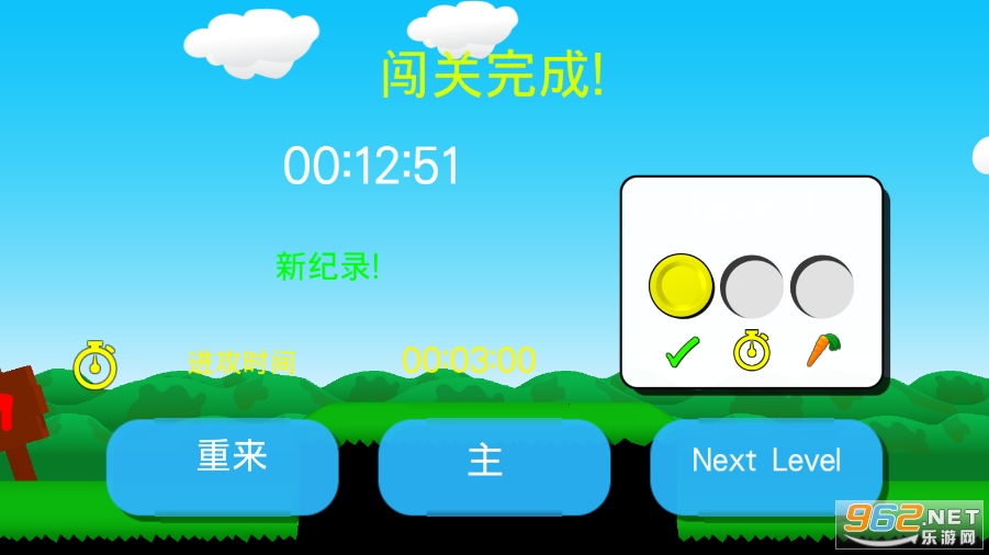 ����˫�����ֻ���v1.02 ˫�˽�ͼ3