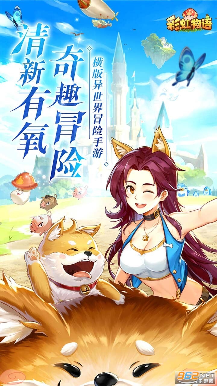 �����ʺ�����v1.4.0.44 �ٷ����ͼ0