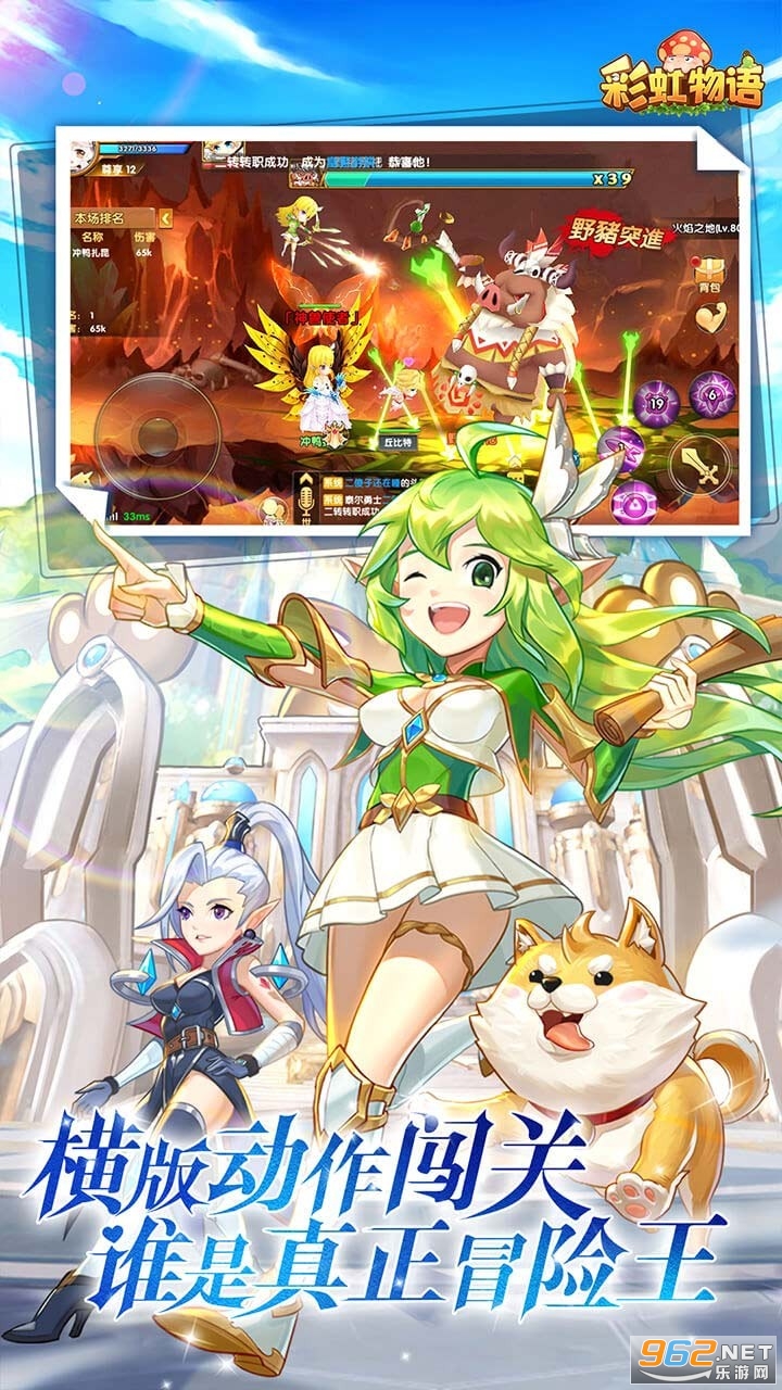 �����ʺ�����v1.4.0.44 �ٷ����ͼ1
