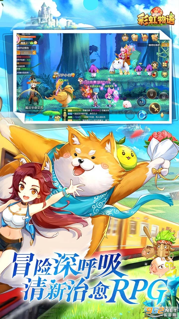 �����ʺ�����v1.4.0.44 �ٷ����ͼ2