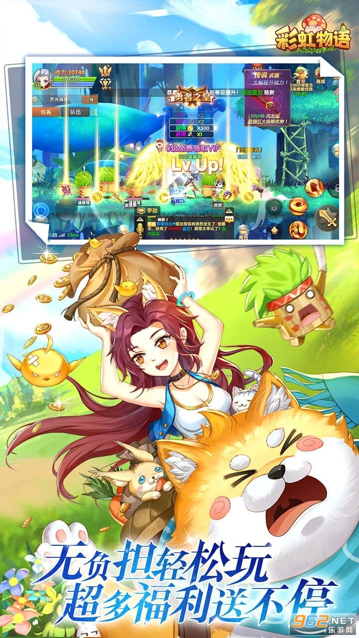 �����ʺ�����v1.4.0.44 �ٷ����ͼ3