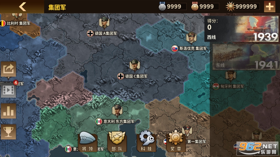 将军的荣耀3完整版截图2