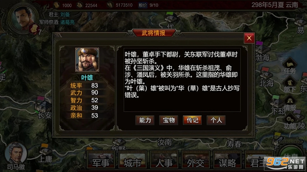 ����־���²���ȸ�����v1.9.3 �ٷ����ͼ3