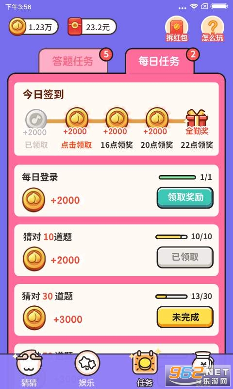 �²�����˭����v150��׬Ǯ��ͼ2