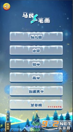 ����һ�ʻ������v1.0��ͼ2