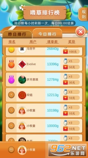 �Ҹ����������v1.0.7��ͼ2