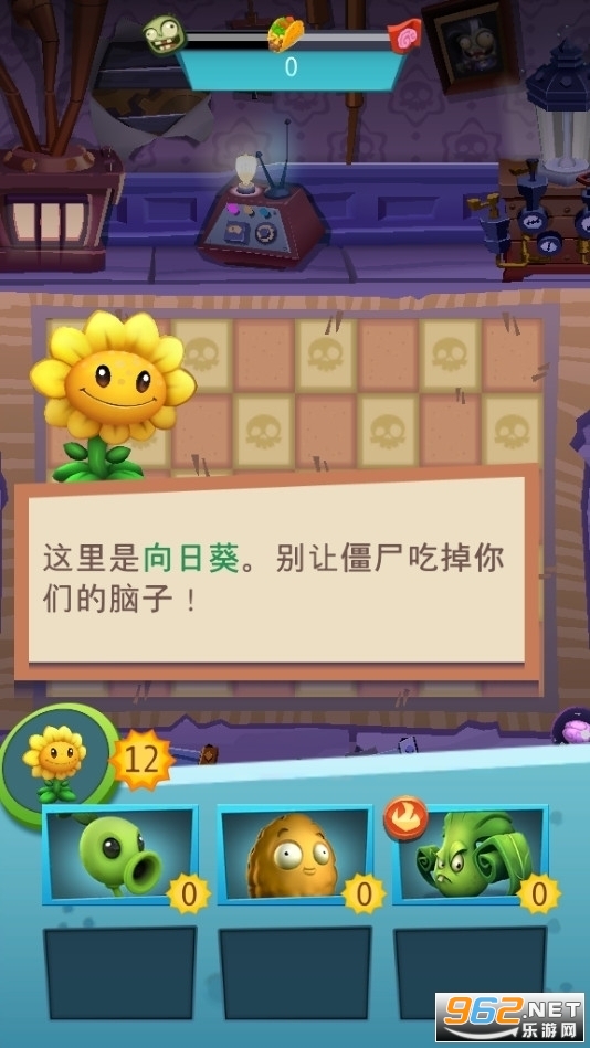 ֲ���ս��ʬ3����20.0.265726��ͼ3