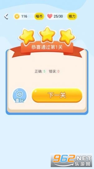 ����Ӯ��app��ͼ2