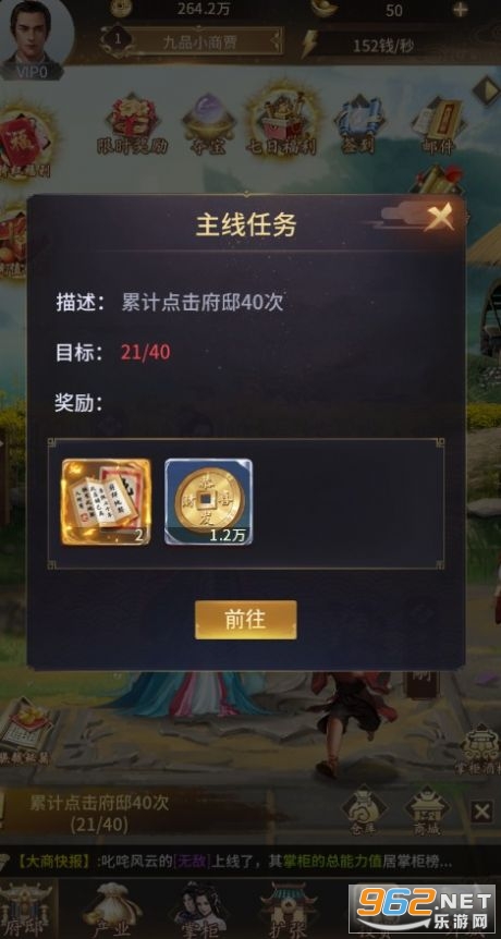 ��ʥ����v1.0.6�ٷ����ͼ3