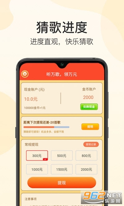 �����²²º����v1.0.0��ͼ2