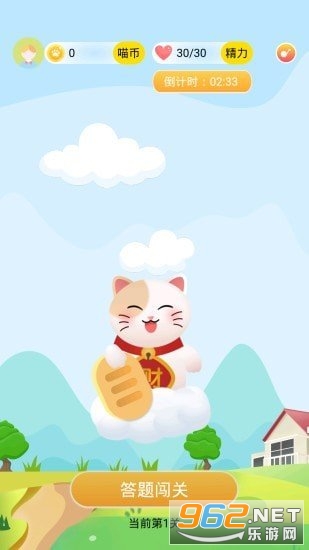 ����Ӯ�������v1.6.0����׬Ǯ��ͼ0