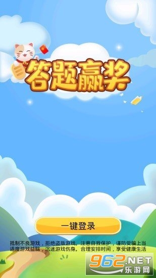 ����Ӯ�������v1.6.0����׬Ǯ��ͼ1
