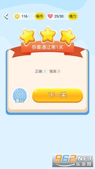 ����Ӯ�������v1.6.0����׬Ǯ��ͼ2