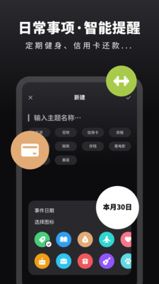 ������ʱ������appv1.0.0 ��׿���ͼ1