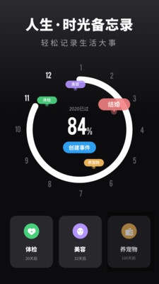������ʱ������appv1.0.0 ��׿���ͼ2