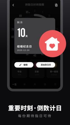 ������ʱ������appv1.0.0 ��׿���ͼ3