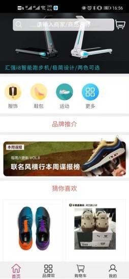 �����ƽֹٷ���v00.00.0003app��ͼ1