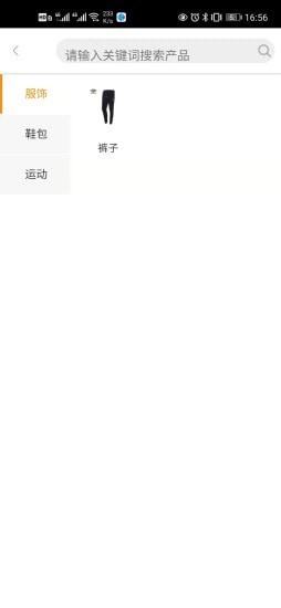 �����ƽֹٷ���v00.00.0003app��ͼ0