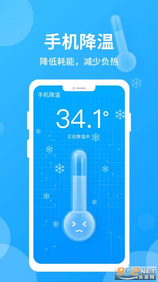 ��߸����appv1.0.0 �ֻ����ͼ2