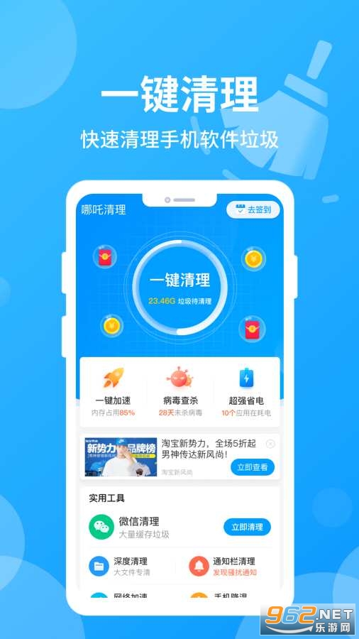 ��߸����appv1.0.0 �ֻ����ͼ4