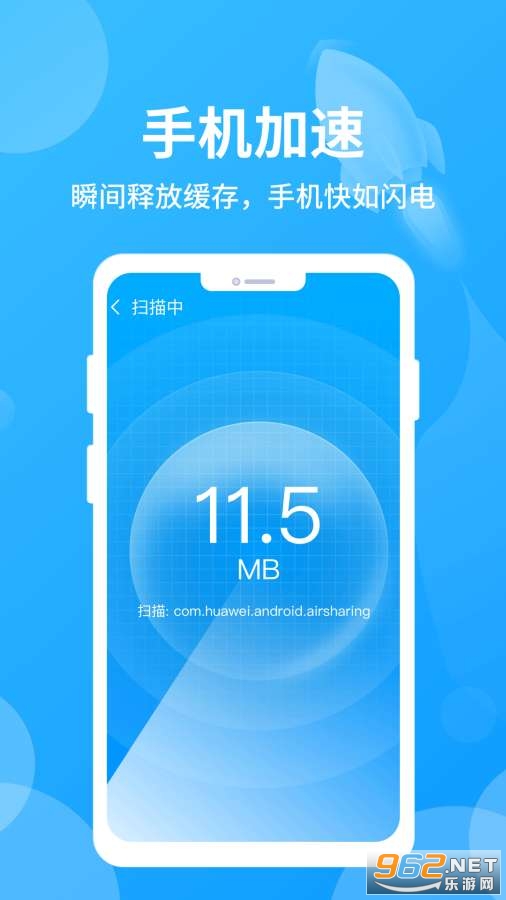 ��߸����appv1.0.0 �ֻ����ͼ3