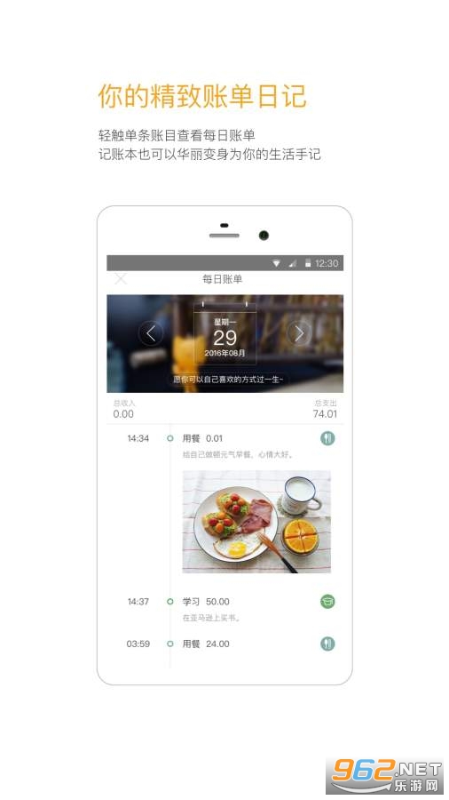 Timi���ٰ�app2020v5.10.1�ٷ����ͼ3