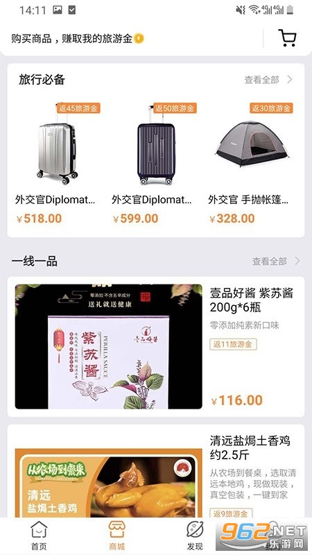��������appv1.0.0.5 ��׿���ͼ1