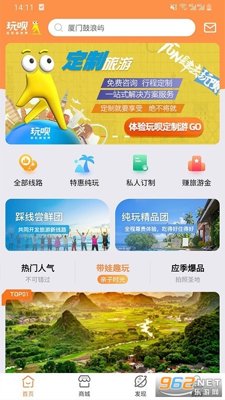 ��������appv1.0.0.5 ��׿���ͼ2