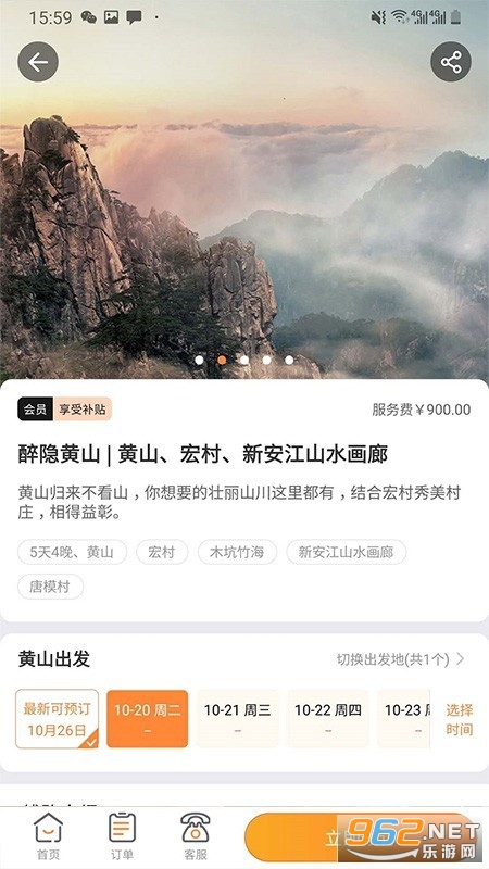 ��������appv1.0.0.5 ��׿���ͼ3