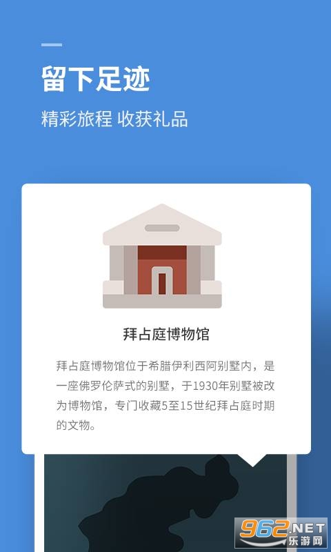 ˼ά����appv1.4.0 �ٷ����ͼ2