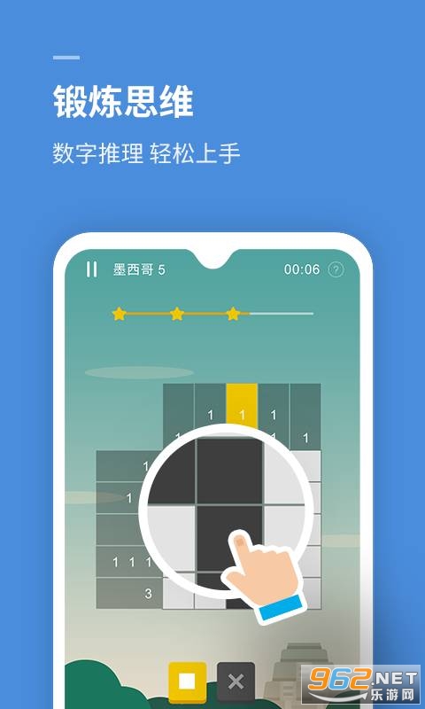 ˼ά����appv1.4.0 �ٷ����ͼ3