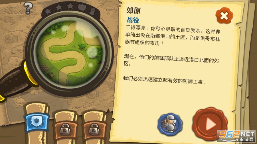 ��������ս1����MOD�˵��ƽ���ͼ1