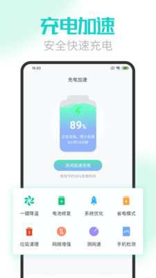 �ֻ����ҽ��appv1.0.0 ��Ѱ��ͼ1