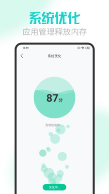 �ֻ����ҽ��appv1.0.0 ��Ѱ��ͼ2