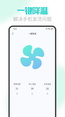 �ֻ����ҽ��appv1.0.0 ��Ѱ��ͼ0