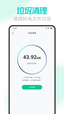�ֻ����ҽ��appv1.0.0 ��Ѱ��ͼ3